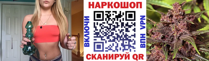 Купить наркотик Азнакаево Бошки Шишки  COCAIN  Гашиш  APVP  Галлюциногенные грибы  Мефедрон 