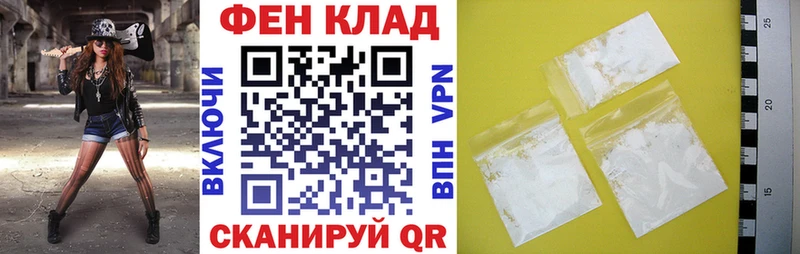 купить закладку  Азнакаево  АМФ Premium 