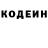 КЕТАМИН VHQ Andrew Ivans