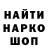 АМФЕТАМИН Розовый Anatoliy Lutsyuk