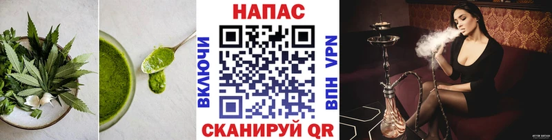 Еда ТГК марихуана  сайты даркнета какой сайт  Азнакаево  где купить  