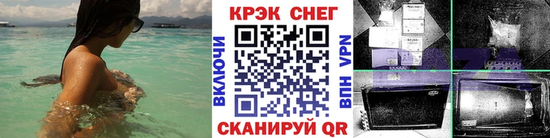 цены Азнакаево КОКАИН 99%