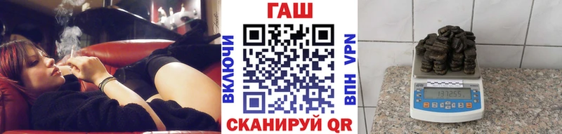 ссылка на мегу   Азнакаево  ГАШИШ убойный 