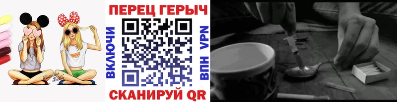 наркошоп  omg как войти  Героин герыч  Азнакаево 