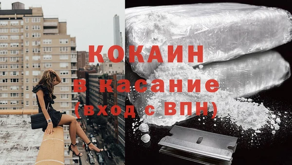 скорость Красноперекопск