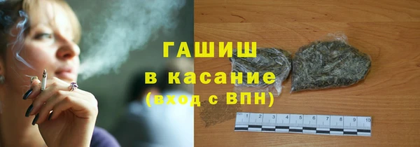 каннабис Краснослободск