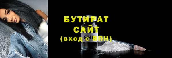 твердый Краснотурьинск
