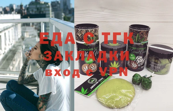 молекула духа Алексин
