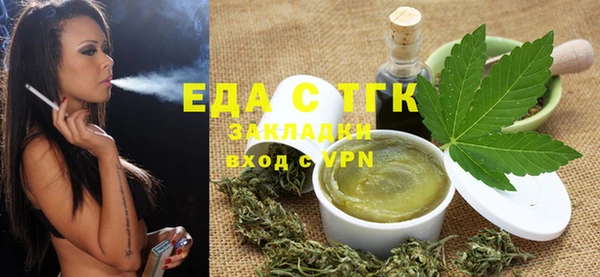 скорость Красноперекопск