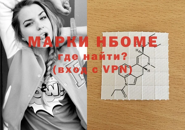 каннабис Краснослободск