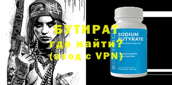 трава Кинешма