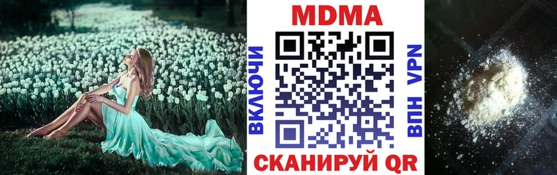 MEGA как войти  Азнакаево  MDMA VHQ 