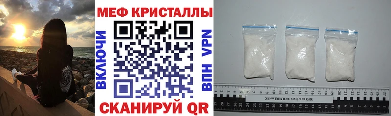 Мефедрон mephedrone магазин Азнакаево