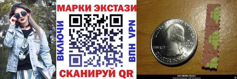 где можно купить   Азнакаево  Марки NBOMe 1500мкг 