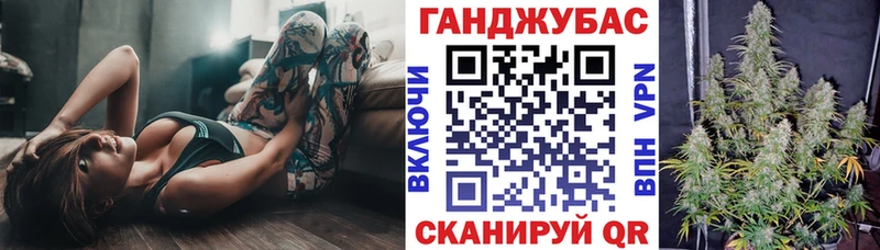 Конопля Bruce Banner Азнакаево